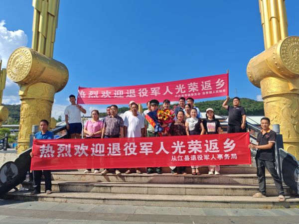 图为  县退役军人事务局联合洛香镇在高铁站迎接合影现场（卢月圆  摄）.jpg