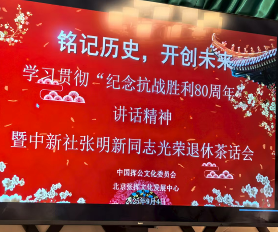 屏幕截图 2025-09-05 192327.png