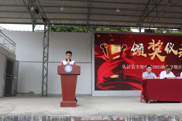 09051757071721959950.jpg 九年级学生代表发言.JPG