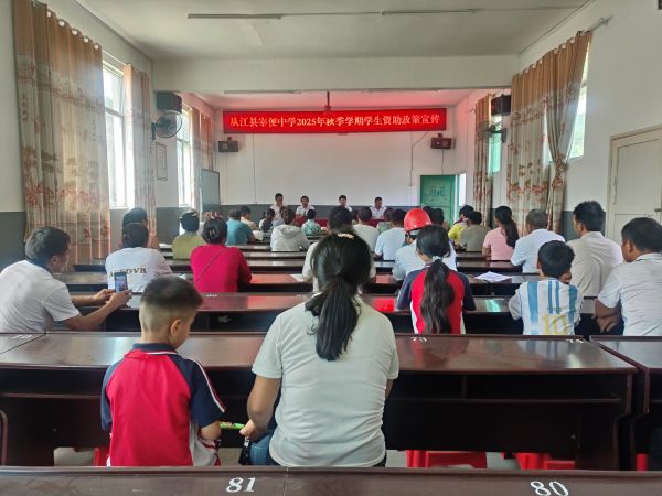 09051757077855216723.jpg 解读学生资助政策.jpg