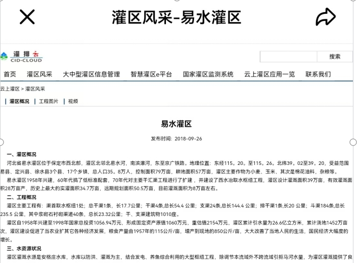 09071757256377848833.png screenshot-1757255756111.png