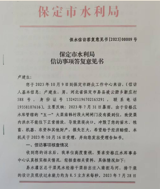 09071757256601830461.png screenshot-1757255895908.png