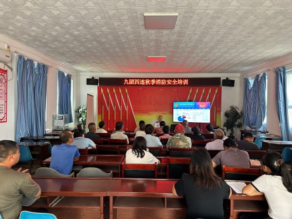 09081757335049930096.jpg 九团四连开展秋季消防安全培训场景.JPG