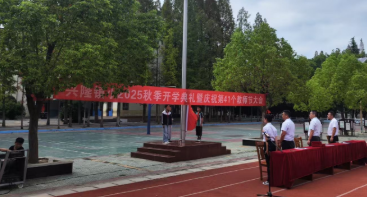 屏幕截图 2025-09-10 194407.png