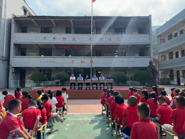2025.9 .8到岑松小学开展法制宣传教育(2).png