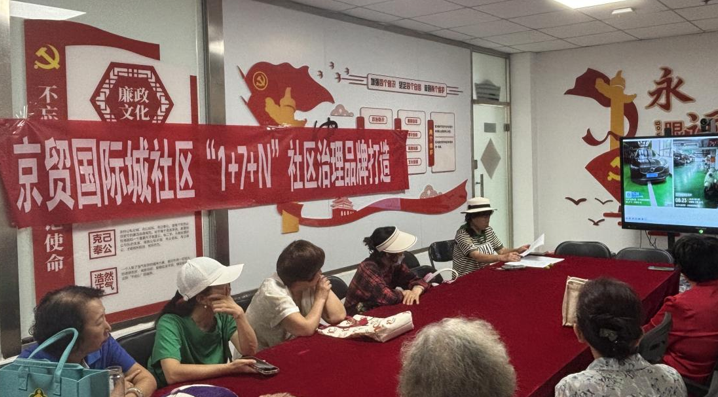 屏幕截图 2025-09-12 182243.png