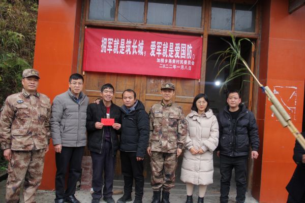 图为  加榜乡尧贵村慰问现役军人家属现场（赵光隆  摄）.JPG
