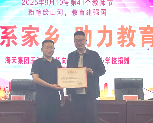 09151757935555846000.png 屏幕截图 2025-09-15 192541.png