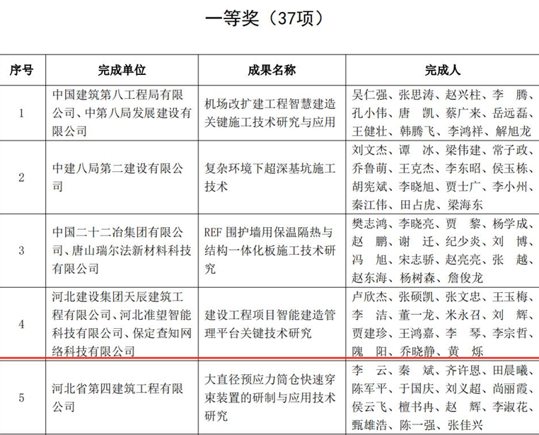 屏幕截图 2025-09-15 193442.png