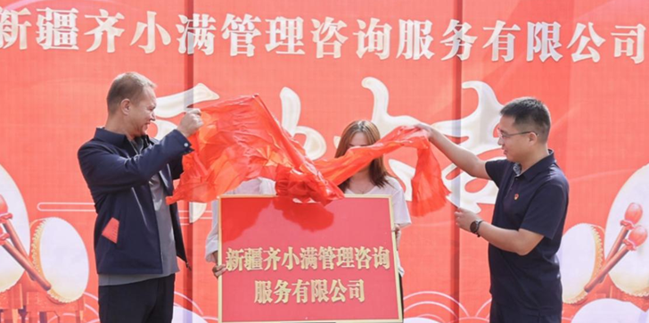 屏幕截图 2025-09-16 210432.png