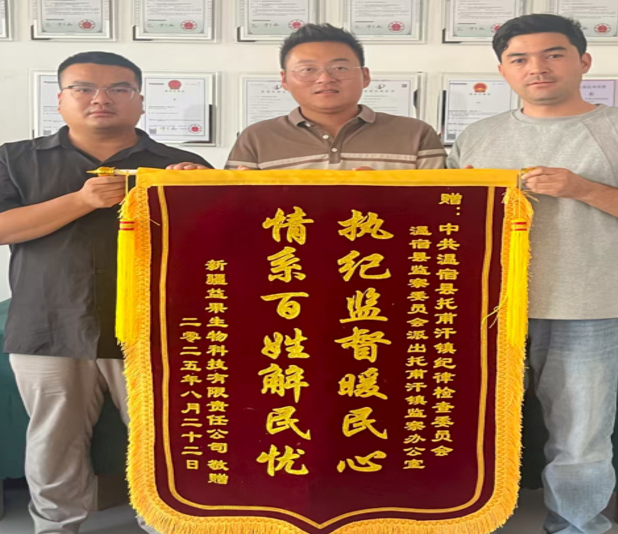 屏幕截图 2025-09-17 195735.png