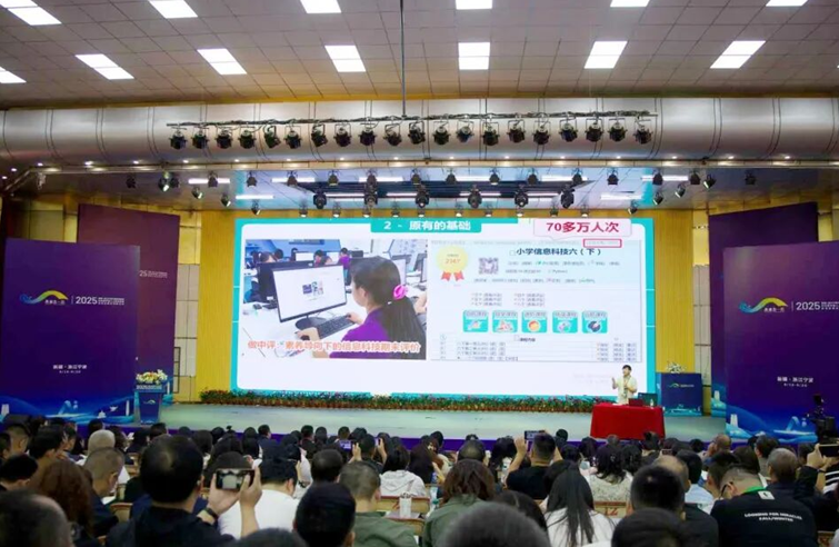 09181758193951793461.png 屏幕截图 2025-09-18 191201.png