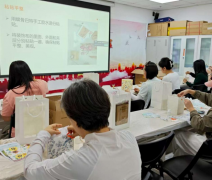 北京市通州区保利绿地工作站开展蝶骨巴特灯制作活动