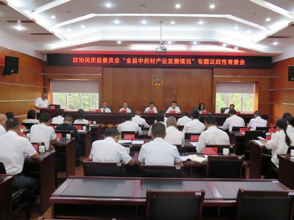 09221758542067412596.jpg 会议现场.JPG