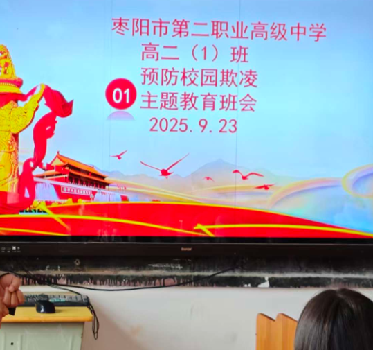 09231758628974427670.png 屏幕截图 2025-09-23 200246.png