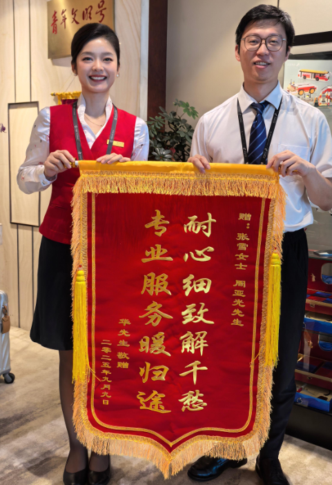 屏幕截图 2025-09-24 203512.png