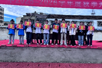 屏幕截图 2025-09-24 203704.png