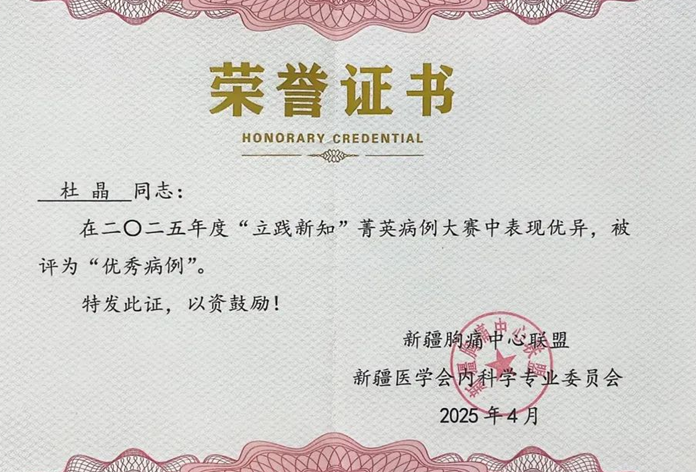 屏幕截图 2025-09-25 183709.png