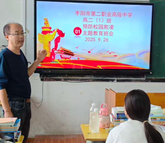 屏幕截图 2025-09-26 192154.png