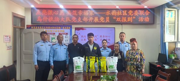2025年9月25日，乌什执法大队党支部组织党员志愿者前往阿克苏市水韵社区开展“双报到“送暖活动 (2).jpg