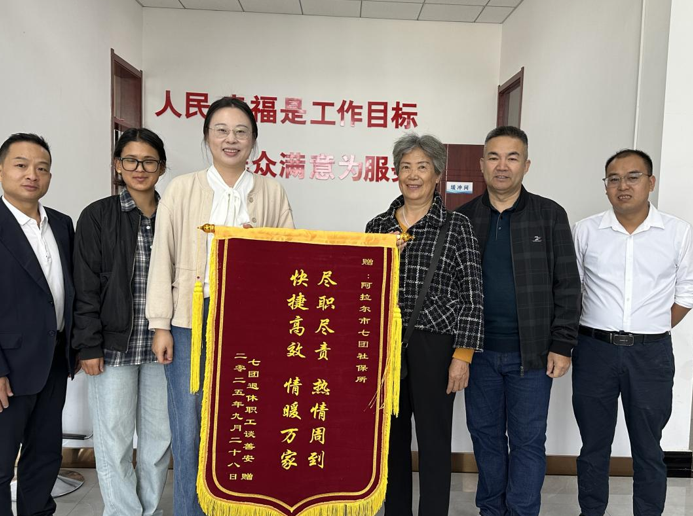 09291759150616161662.png 屏幕截图 2025-09-29 205637.png