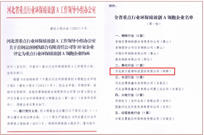 10091760015275257771.png screenshot-1760015245730.png