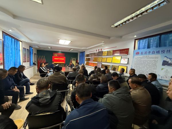 天筑白杨预拌砼公司召开安全会议 部署四季度运输安全工作.jpg