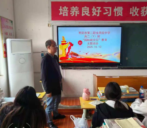 屏幕截图 2025-10-13 191729.png