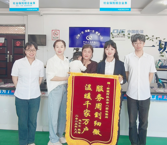 屏幕截图 2025-10-15 202045.png