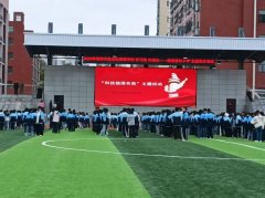 邵阳市双清区 学校开展“科技强国有我”主题活动，点燃少年科学梦与爱国情