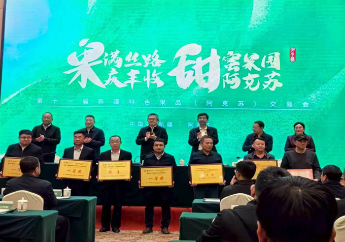 屏幕截图 2025-10-21 194222.png