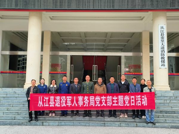 图为 合影留念现场（鲁畅 摄）.jpg