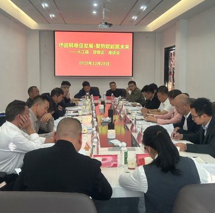 屏幕截图 2025-10-30 204758.png