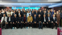 深入学习贯彻四中全会精神 聚力“十五五”规划创新发展交流研讨会 在长沙召开