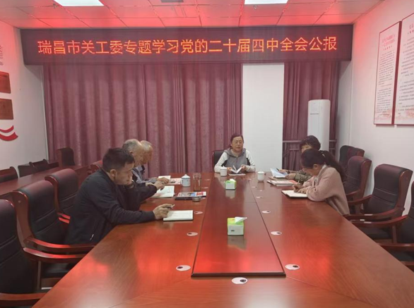 屏幕截图 2025-10-31 181427.png