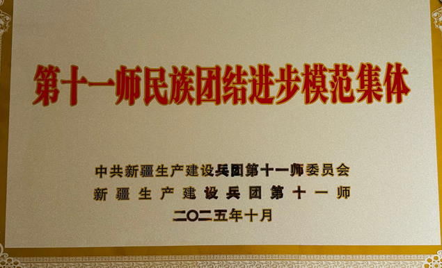 屏幕截图 2025-10-31 185533.png