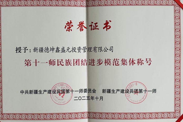 屏幕截图 2025-10-31 185536.png