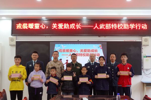 图为  开展资助仪式并与受助学生合影（潘文军  摄）.jpg