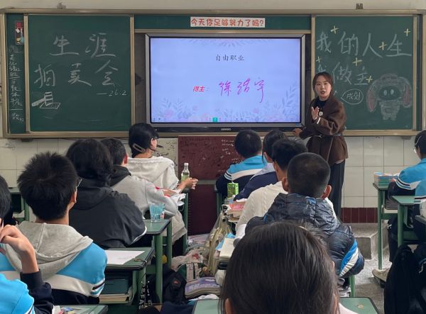 生涯拍卖会互动环节，学生就“职业—健康—亲情”竞拍与表达.jpg