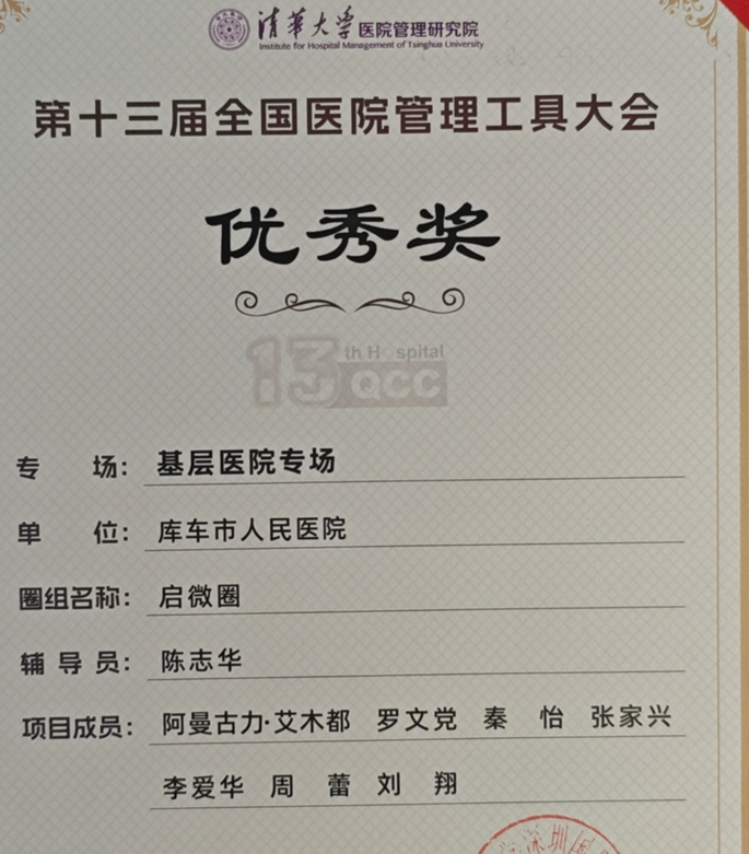 屏幕截图 2025-11-04 165010.png