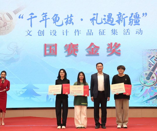 屏幕截图 2025-11-05 202400.png