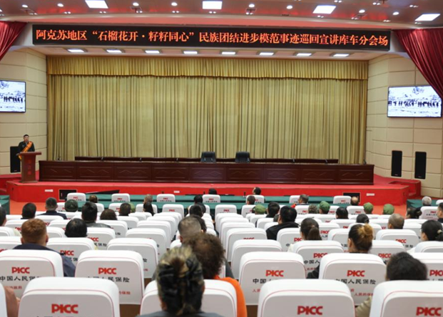 屏幕截图 2025-11-06 194045.png