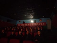 赓续英烈忠魂  牢记初心使命 ——从江县组织观看爱国主义影片《志愿军：浴血和平》