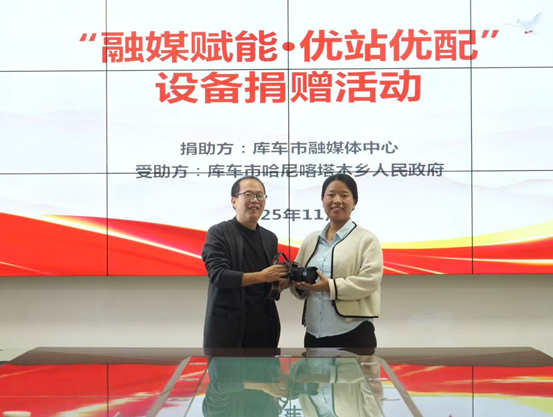 屏幕截图 2025-11-07 184630.png