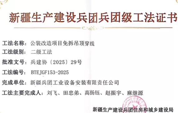 屏幕截图 2025-11-07 194049.png