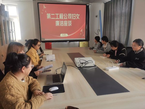 11131763031272854729.jpg “树清廉家风、创廉洁家庭”妇女廉洁座谈会1.jpg