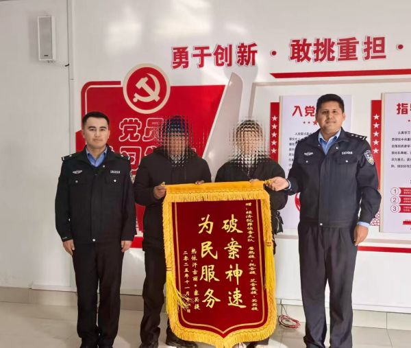 2025年11月13日，沙雅县社保卡盗刷案的受害群众，向快速破获案件、追回损失的沙雅县公安局经济犯罪侦查大队送上“破案神速 为民服务”锦旗致谢，背景尽显民警责任担当。高虎林摄.jpg