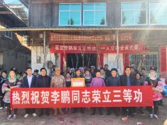笙歌庆功勋  喜报送家门  ——从江县送三等功喜报活动暖人心
