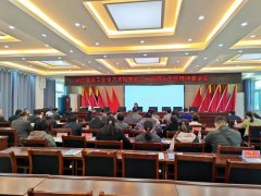 从江县总工会召开 学习贯彻党的二十届四中全会精神宣讲会