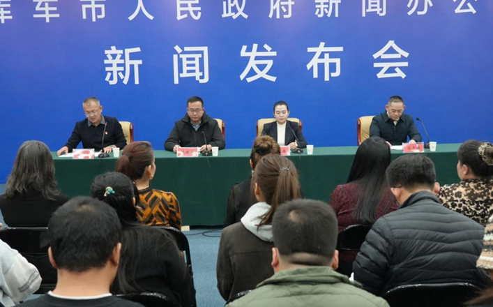 屏幕截图 2025-11-20 172748.png